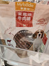 麦富迪狗狗零食奢华营养鸡肉卷甘薯400g成幼犬磨牙训练奖励解馋宠物零食 实拍图