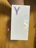 vivo Y200t 8GB+256GB 极光 国家补贴 44W 6000mAh 120Hz金刚护眼屏 双扬300%大音量 5G 拍照 手机 实拍图