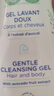 妙思乐（Mustela）儿童洗发沐浴二合一500ml 婴儿专用洗发水沐浴露法国进口 实拍图