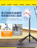 智国者【热销100W】自拍杆手机支架便携式旅游神器360度旋转落地三脚架防抖轴云台跟拍摄直播多功能一体 实拍图
