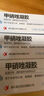 轰克甲硝唑凝胶10g炎症性丘疹脓疱疮酒糟鼻红斑局部治疗酒渣鼻草莓鼻红斑毛囊炎红痘痘消炎除痘 实拍图