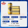 青岛啤酒（TsingTao）皮尔森拉格啤酒 500ml*12听大罐整箱装 端午节送礼 实拍图