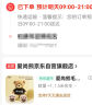 爱尚熊毛绒玩具熊玩偶520送女朋友礼物情人节礼物女生超大布娃娃抱抱熊 实拍图