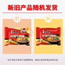 康师傅 方便面 经典红烧牛肉面103g*24袋 泡面袋装整箱速食 方便食品 实拍图