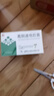 九方 葛酮通络胶囊 0.25g*12粒5盒装 实拍图