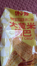 大黄米锅巴膨化休闲零食烧烤味小吃粗粮怀旧酱香牛排味锅巴 【烧烤/牛排/香辣】随机混合 1包*活动装 实拍图