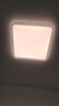 欧普（OPPLE）24瓦吸顶灯客厅卧室灯具可调光LED灯饰呵护光包安装10㎡ 冰玉III  实拍图