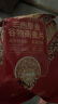西麦三色藜麦混合谷物燕麦片450g 营养早餐冲饮谷物无额外添加蔗糖 实拍图