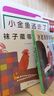 五味太郎经典绘本全集（全8册精装）小金鱼逃走了 小牛的春天 袜子冰激凌礼物充满创意和惊喜的视觉大发现趣味认知0-3岁 实拍图