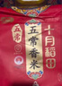 十月稻田 长粒香大米 20斤（东北大米 香米 10公斤） 实拍图