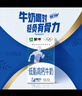 蒙牛低脂高钙牛奶 250ml*16盒 早餐健身伴侣 整箱牛奶 送礼盒装 实拍图