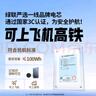 绿联【3C认证可上飞机】145W超能块25000毫安笔记本充电宝PD140W快充 大容量功率移动电源适用苹果电脑 实拍图