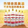 迎驾贡酒  佛子岭特曲  浓香型白酒 50度 750ml*6瓶 整箱装 实拍图
