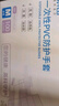 英科医疗（INTCO）一次性手套PVC大码100只12英寸加长食品级餐饮厨房防水家务清洁 实拍图