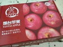 京鲜生 烟台红富士苹果 净重5.2斤/12粒  单果190-240g  生鲜礼盒 实拍图