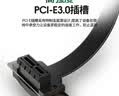 科乐浦（KELEPU）PCI-E延长线 PCIe X1 3.0 网卡声卡扩展转接连接线 5厘米 服务器级全速无衰减 90度向下 黑色 实拍图