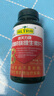 澳天力牌多种B族维生素片补充B族成人多种复合维生素B族500mg/片*60片 实拍图