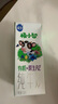 三元极致极小智A2β-酪蛋白儿童有机纯牛奶整箱200ml*10 礼盒装 实拍图