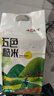 悦谷百味五色糙米5斤（红米黑米燕麦米荞麦米糙米杂粮粗粮 大米伴侣） 实拍图