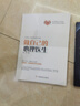 【全3册】做自己的心理医生+焦虑心理学+情绪控制方法 心理疏导情绪心理学自愈解压官方正版书籍 实拍图