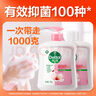 滴露（Dettol）洗手液消毒抑菌滋润500g+500g补充装儿童家庭护手替换 实拍图