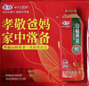 华旗山楂果茶山楂果汁果肉饮料经典原味系列1.28L*6瓶整箱酸甜可口 实拍图