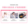 汤臣倍健 多种维生素矿物质片(孕妇乳母型)90片 孕期哺乳期补充复合维生素 实拍图