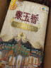 福临门 泰玉香 一品香米 长粒米 10斤/袋*3 实拍图