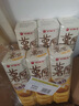 好丽友（orion） 薯愿混合多口味薯片焙烤非油炸番茄原味膨化食品儿童网红零食 【5盒共520g】原味3盒+牛排味2盒 实拍图