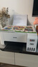 爱普生（EPSON）墨仓式 L3251彩色打印机 微信打印/无线连接 家用打印优选（打印、复印、扫描） 实拍图