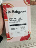 babycare新生婴儿童洗衣皂专用肥皂宝宝内衣皂香皂抑菌去渍 西柚150g*5块 实拍图