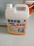 家可美（jiakemei）开荒保洁清洁剂新房装修残留乳胶漆清洗全套工具腻子粉污渍去除剂 开荒保洁清洁剂 2500ml 1瓶 +工具 实拍图