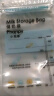 小雅象储奶袋直连式母乳储存袋可连接吸奶器小号保鲜存奶袋 150ml*32片 实拍图