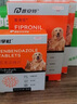 普安特宠物狗狗驱虫药犬体内外同驱跳蚤犬虱非泼罗尼爱滴克+内驱 实拍图