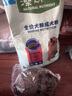麦富迪狗粮 藻趣儿狗粮成犬粮牛肉螺旋藻 均衡营养2.5kg 实拍图