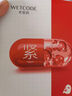 水密码玻尿酸钠面膜25g*20片补水保湿滋润男女护肤品面膜套装 实拍图