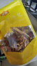 金唐十珍菌菇汤包70g火锅底料羊肚菌姬松茸菌菇干货煲汤食材 实拍图