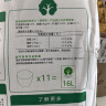 漫生活16L进口营养土通用型 种菜土养花土进口泥炭土椰糠花卉有机土壤 实拍图