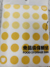 易优家拉链式密封袋冰箱收纳袋食品级保鲜袋自封袋密实袋大号30只 实拍图