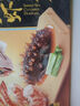 湾仔码头鲜美虾海参水饺400g24只早餐食品速食半成品面点速冻饺子 实拍图