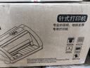 格志TG890针式打印机全新营改增发票税控快递单票据平推式打印机后进纸连打型USB连接 实拍图