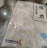 上鲜 鸡琵琶腿 净重6斤 冷冻出口级 炸鸡腿卤鸡腿烤鸡腿 清真食品 实拍图