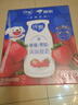 蒙牛纯甄草莓果粒风味酸奶【加量不加价】整箱笑脸包211g×10盒 定制 实拍图