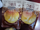 三只松鼠甘栗仁40g*11袋 无壳即食软糯香甜优质板栗仁栗子仁休闲零食坚果 实拍图