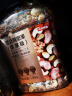 京东京造 X 京东PLUS会员联名款 每日混合纯坚果缤享版1.36kg罐装零食送礼 实拍图