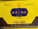 永丰牌北京二锅头献礼黄龙52度500ml*6瓶清香型白酒礼盒装 实拍图