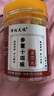 参薏十四味金芝丸康养联播郭勇参意14味金枝丸郭老师保障大药房 5罐装[买3送2] 晒单实拍图