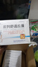 [步长] 前列舒通胶囊0.4g*36粒/盒 10盒装 实拍图