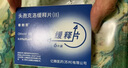 【原研药】希刻劳 头孢克洛缓释片(Ⅱ) 0.375g*6片/盒 2盒装 晒单实拍图
