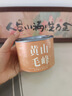 七春黄山毛峰绿茶明前安徽特产一级兰花香小罐装36g 实拍图